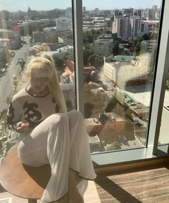 Аля